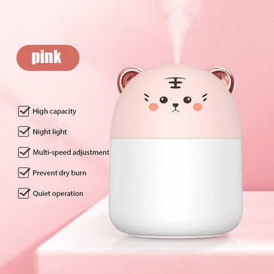 Lovely Tiger Air Humidifier 300ML Cute Pet Ultrasonic Cool Mist Oil Diffuser Ρομαντικό έγχρωμο φωτιστικό LED USB Humidificador
