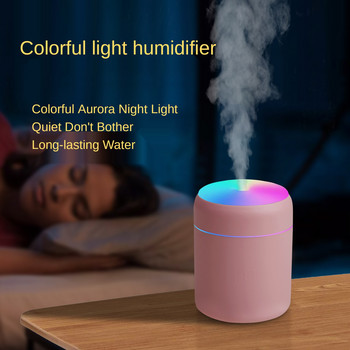 Νέος 300ml υγραντήρας αέρα USB Ultrasonic Aroma Essential Oil Diffuser Romantic Soft Light Humidifier MiniCool Mist Maker Purifier