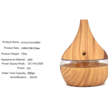 Electric Humidifier Aroma Oil Diffuser Essential Ultrasonic Wood Grain Air Humidifier Usb Mini Mist Maker Led Light 7colors 2022