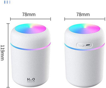 Υγραντήρας αέρα Ultrasonic Aroma Essential Oil Diffuser 300ml USB Cool Mist Maker Aromatherapy με πολύχρωμη λάμπα για οικιακό αυτοκίνητο
