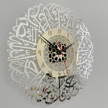 1 τμχ Ακρυλικό ρολόι τοίχου Surah Al Ikhlas Ισλαμική καλλιγραφία Ρολόι τοίχου διακόσμηση Eid