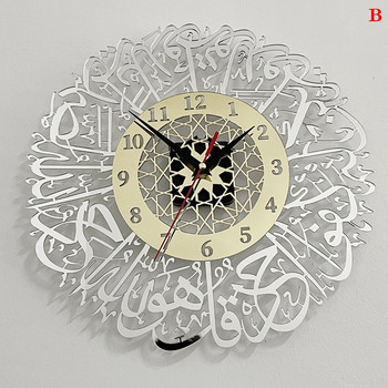 1 τμχ Ακρυλικό ρολόι τοίχου Surah Al Ikhlas Ισλαμική καλλιγραφία Ρολόι τοίχου διακόσμηση Eid
