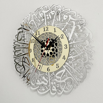 1 бр. Акрилен стенен часовник Surah Al Ikhlas Ислямска калиграфия Eid Decor Стенен часовник Акрилен часовник с огледална декорация