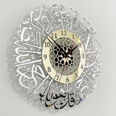 1 бр. Акрилен стенен часовник Surah Al Ikhlas Ислямска калиграфия Eid Decor Стенен часовник Акрилен часовник с огледална декорация