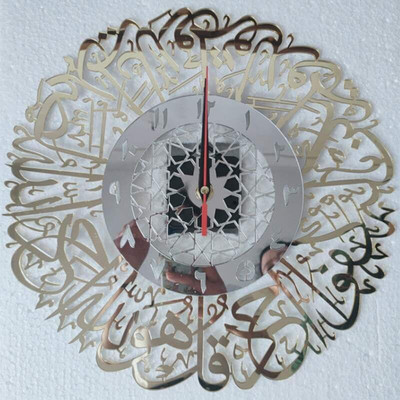 Kabantis sieninis laikrodis Akrilas Surah Al Ikhlas Sieniniai lipdukai Islamo kaligrafija Eid namų dekoras Horloge reloj de pared