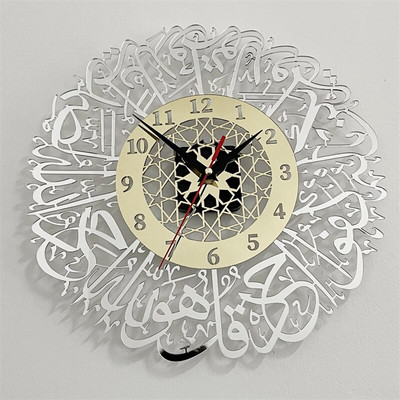 Kabantis sieninis laikrodis Akrilas Surah Al Ikhlas Sieniniai lipdukai Islamo kaligrafija Eid namų dekoras Horloge reloj de pared