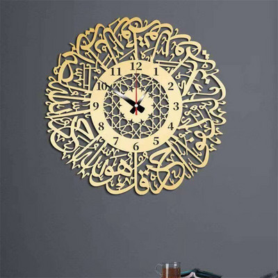 Kabantis sieninis laikrodis Akrilas Surah Al Ikhlas Sieniniai lipdukai Islamo kaligrafija Eid namų dekoras Horloge reloj de pared