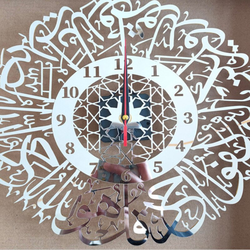 Kabantis sieninis laikrodis Akrilas Surah Al Ikhlas Sieniniai lipdukai Islamo kaligrafija Eid namų dekoras Horloge reloj de pared