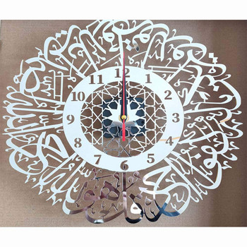 Ραμαζάνι τοίχου Κρεμαστά Μεταλλικά Διακοσμητικά Αυτοκόλλητα Καθρέφτη Ακρυλικά Eid Μουσουλμανικό πλοίο Drop pared Horloge Art Ισλαμικό Χρυσό Ρολόι Al