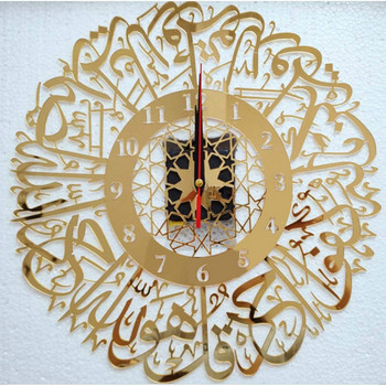 Pared Gold Al Декоративна огледална украса Ислямски Eid кораб Акрилни метални Horloge Мюсюлмански стикери Висящи занаяти Художествен часовник