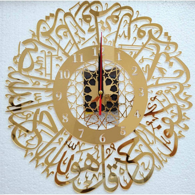 Papírozott arany Al Dekoratív Tükör Dekoráció Iszlám Eid Hajó Akril Fém Horloge Muszlim matricák Függő Kézműves Művészi óra