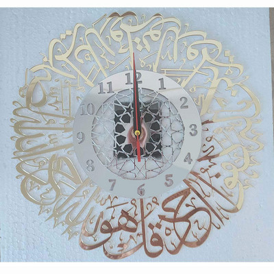 Papírozott arany Al Dekoratív Tükör Dekoráció Iszlám Eid Hajó Akril Fém Horloge Muszlim matricák Függő Kézműves Művészi óra