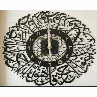 Papírozott arany Al Dekoratív Tükör Dekoráció Iszlám Eid Hajó Akril Fém Horloge Muszlim matricák Függő Kézműves Művészi óra