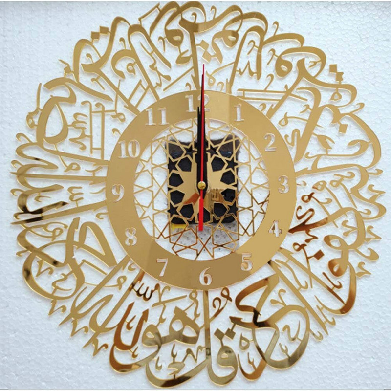 Papírozott arany Al Dekoratív Tükör Dekoráció Iszlám Eid Hajó Akril Fém Horloge Muszlim matricák Függő Kézműves Művészi óra