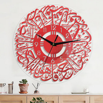 Ισλαμική καλλιγραφία Quartz Αθόρυβο Ρολόι Τοίχου Μουσουλμανικό Ραμαζάνι Διακόσμηση 12x12\