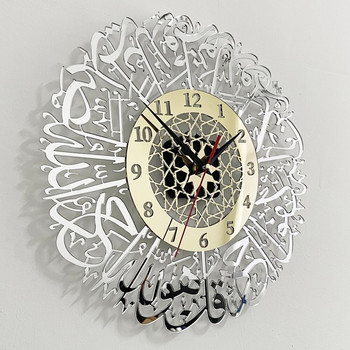 Διακόσμηση ακρυλικού καθρέφτη 1 τεμάχιο Ρολόι τοίχου Καλλιγραφία Τέχνη Word Αυτοκόλλητο τοίχου εσωτερικού χώρου Διακόσμηση ρολόι τοίχου