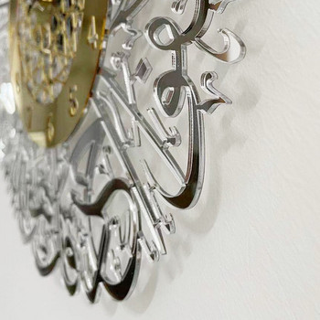 Διακόσμηση ακρυλικού καθρέφτη 1 τεμάχιο Ρολόι τοίχου Καλλιγραφία Τέχνη Word Αυτοκόλλητο τοίχου εσωτερικού χώρου Διακόσμηση ρολόι τοίχου