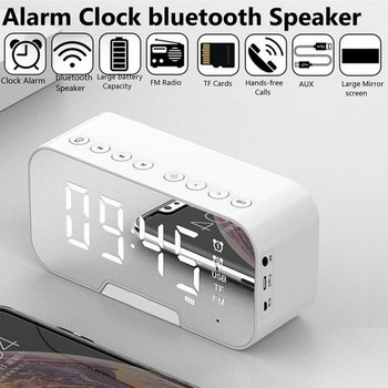 Πολυλειτουργικό ξυπνητήρι Καθρέφτης LED Ξυπνητήρι Πολυλειτουργικό ασύρματο Bluetooth Music Player Ηλεκτρονικό ψηφιακό ξυπνητήρι