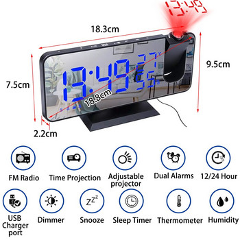 LED Ψηφιακό Ξυπνητήρι Προβολής Επιτραπέζιο Ηλεκτρονικό Ξυπνητήρι με Προβολή ραδιόφωνο FM Time Projector Ρολόι κρεβατοκάμαρας