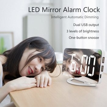 Ψηφιακό Ξυπνητήρι LED Καθρέφτης Φως νύχτας LED Επιτραπέζιο ρολόι Λειτουργία αναβολής 2 Θύρες φορτιστή USB Ρυθμιζόμενη φωτεινότητα Επιτραπέζια ρολόγια