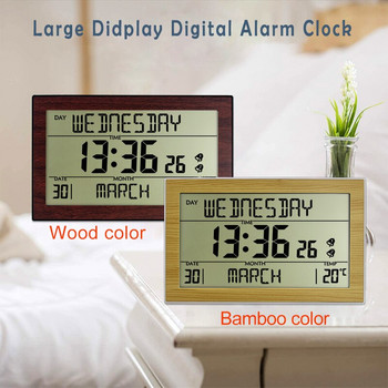 JIMEI H181F Голям LCD дисплей Цифров будилник с термометър Стенен часовник двойна настройка на аларма
