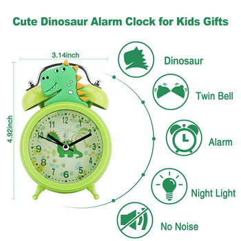 Детски будилник Сладък динозавър Еднорог Настолен часовник Двойна камбана с подсветка Будилник за деца Обучение за сън Подаръци