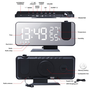 LED Ψηφιακό Ξυπνητήρι Ηλεκτρονικό ρολόι προβολής με ραδιόφωνο FM Snooze Μετεωρολογικός σταθμός Ημερολόγιο Θερμόμετρο Λειτουργία προβολέα