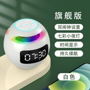 Belaidis „Bluetooth“ garsiakalbis Spalvingas žemųjų dažnių garsiakalbis su aukštos garso kokybės ilgo budėjimo laikrodžio palaikymu TF kortelė / „Bluetooth“ žadintuvas