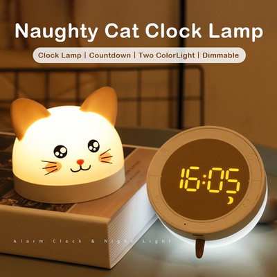 Сладка котка Будилник за деца с 2 цвята LED лампа Таймер Snooze Акумулаторна нощна лампа Коледни детски подаръци