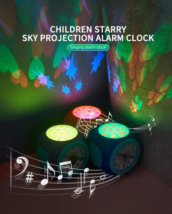 1 τεμ. Παιδική πολύχρωμη μουσική Ξυπνητήρι Romantic Starry Sky Projection Pointer Σίγαση Ξυπνητήρι Ρολόι Φυσικού Ήχου