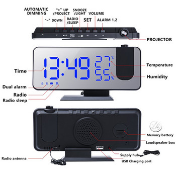 LED Ψηφιακό Ξυπνητήρι προβολής οροφής Ηλεκτρονικό ξυπνητήρι με ραδιόφωνο FM Ώρα προβολής ώρας θερμοκρασίας Ρολόι δίπλα στο κρεβάτι