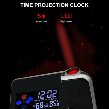 Ψηφιακό Ξυπνητήρι Προβολής Μετεωρολογικός Σταθμός με Θερμόμετρο Θερμόμετρο Υγρασίας Υγρόμετρο/Ρολόι Αφύπνισης Προβολέα δίπλα στο κρεβάτι