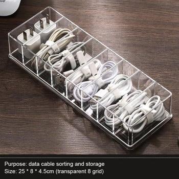 8 Grids Data Line Storage Box Desktop Cable Organizer Θήκη Κοσμήματα Organizer μακιγιάζ Box Office Αξεσουάρ Θήκη κλιπ Δοχείο