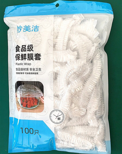 50/100 бр. Чанти за прясно съхранение Еластични капаци за съхранение на храна за многократна употреба Пластмасови уплътнителни еластични еластични капаци за купи Универсална кухня