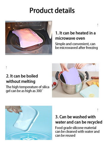 Επαναχρησιμοποιούμενες τσάντες αποθήκευσης σιλικόνης ποιότητας τροφίμων Cook Store Sous Vide Freeze Αδιάβροχο στο πλυντήριο πιάτων Ασφαλές για το περιβάλλον