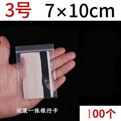 100 tk plastikust isesulguv kott läbipaistev taassuletav isesulguv kilekotid toidu säilituskotid kingitused kommikottide kott Ehted