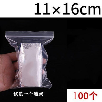 100 tk plastikust isesulguv kott läbipaistev taassuletav isesulguv kilekotid toidu säilituskotid kingitused kommikottide kott Ehted