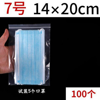 100 tk plastikust isesulguv kott läbipaistev taassuletav isesulguv kilekotid toidu säilituskotid kingitused kommikottide kott Ehted