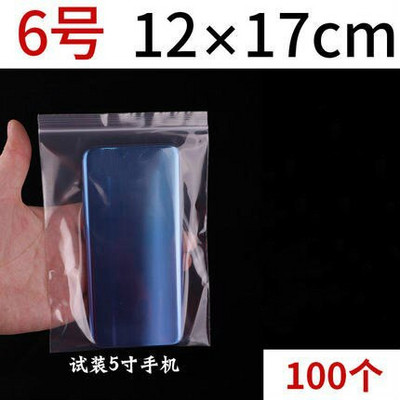 100 tk plastikust isesulguv kott läbipaistev taassuletav isesulguv kilekotid toidu säilituskotid kingitused kommikottide kott Ehted