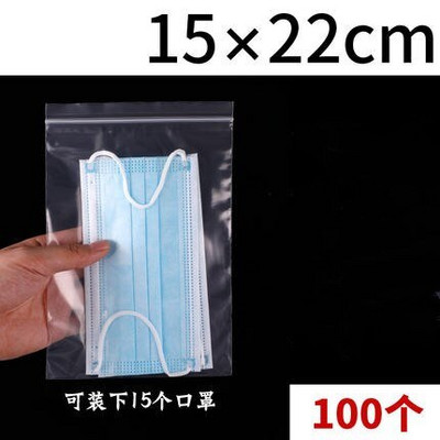 100 tk plastikust isesulguv kott läbipaistev taassuletav isesulguv kilekotid toidu säilituskotid kingitused kommikottide kott Ehted