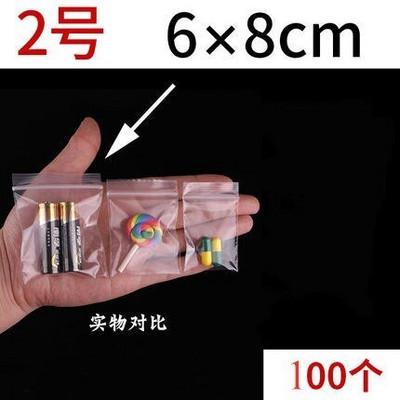 100 tk plastikust isesulguv kott läbipaistev taassuletav isesulguv kilekotid toidu säilituskotid kingitused kommikottide kott Ehted