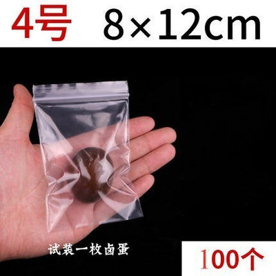 100 tk plastikust isesulguv kott läbipaistev taassuletav isesulguv kilekotid toidu säilituskotid kingitused kommikottide kott Ehted