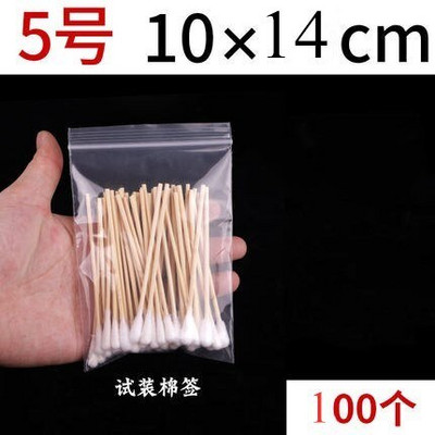 100 tk plastikust isesulguv kott läbipaistev taassuletav isesulguv kilekotid toidu säilituskotid kingitused kommikottide kott Ehted