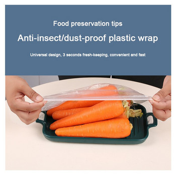 Покривало за храна за еднократна употреба Пластмасово опаковане Еластични капаци за храна Купи с плодове Чаши Капачки Съхранение Кухня Чанта за запазване на свежест