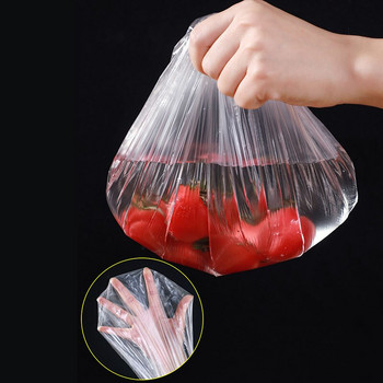50/100 τεμ. Κάλυμμα φαγητού μίας χρήσης Πλαστική περιτύλιξη Ελαστικά καπάκια φαγητού για μπολ φρούτων Φλιτζάνια Καπάκια αποθήκευσης Κουζίνα Fresh Keeping Saver Bag