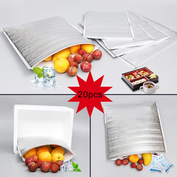 Торбичка за обяд от алуминиево фолио, 20 бр., еднократна торбичка за доставка на храна