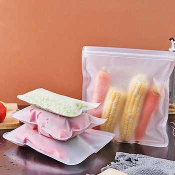 Επαναχρησιμοποιήσιμη τσάντα αποθήκευσης τροφίμων Τσάντα συντήρησης τροφίμων Αδιάβροχα δοχεία τροφίμων Τσάντες με φερμουάρ με κούμπωμα φερμουάρ Συσκευασία για τρόφιμα