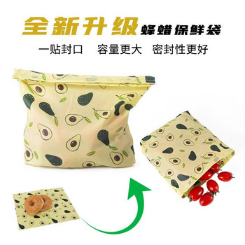 Опаковка от пчелен восък Торбичка за съхранение на свежест Плат за многократна употреба Кухня Плодове Храна Зеленчуци Безопасност Екологичен джоб за съхранение