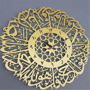 Златен метален мюсюлмански стенен часовник, ислямска калиграфия, декорация на дома за Рамадан, ретро кръгъл часовник, стенен часовник Ид Мубарак