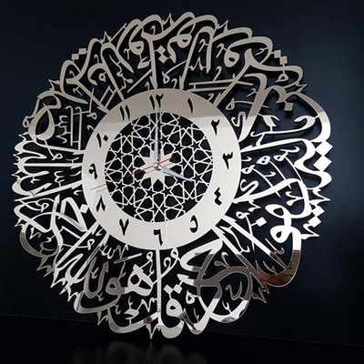 Ramadan csepp dekoratív arany függő matricák kézműves tükör óra horloge művészet akril Al Home Eid kalligráfia iszlám fal fém